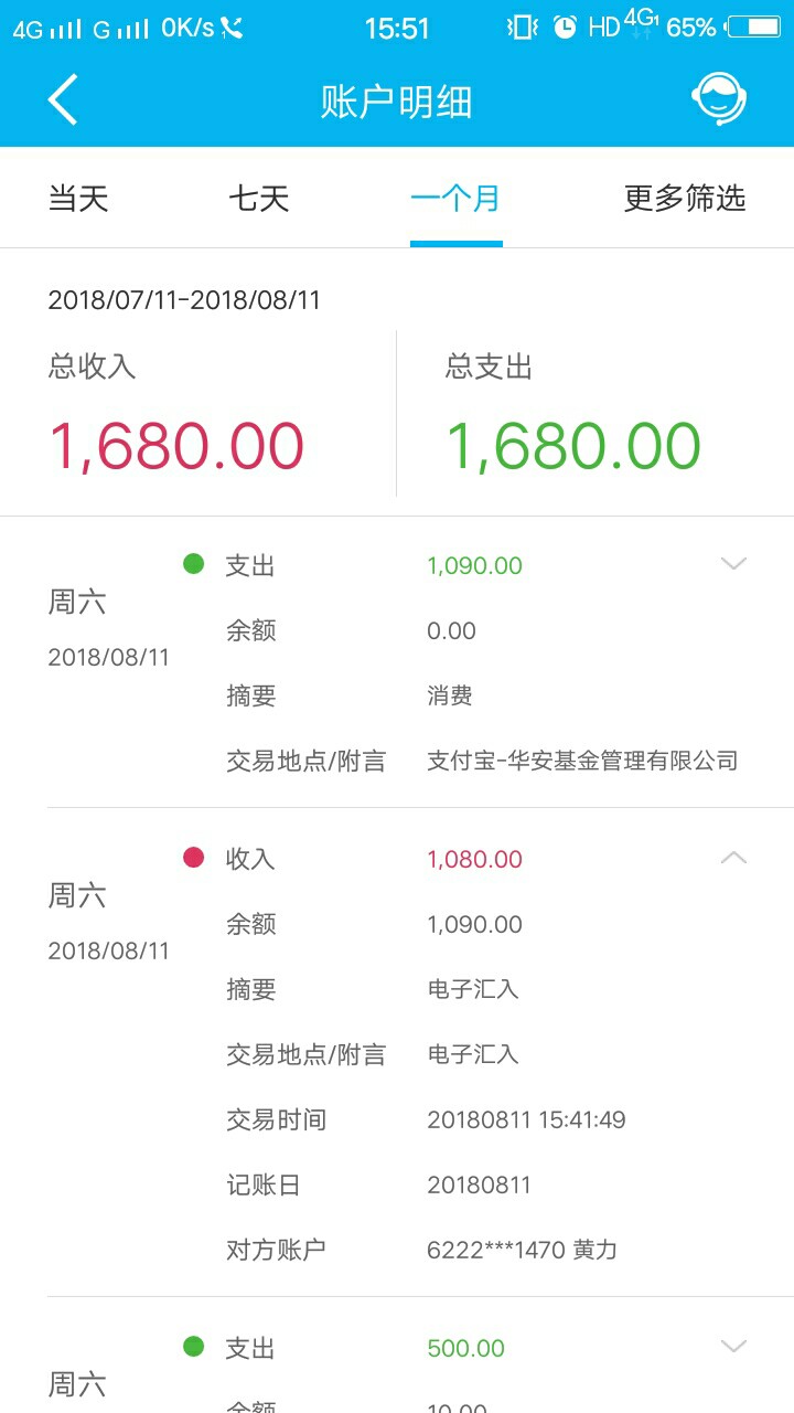 兄弟们！小马进化了！现在两个回访！95 / 作者:1234567893 / 