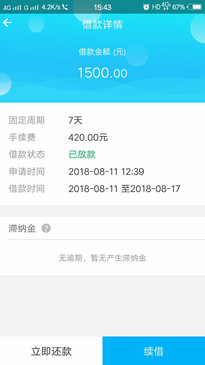 兄弟们！小马进化了！现在两个回访！41 / 作者:1234567893 / 