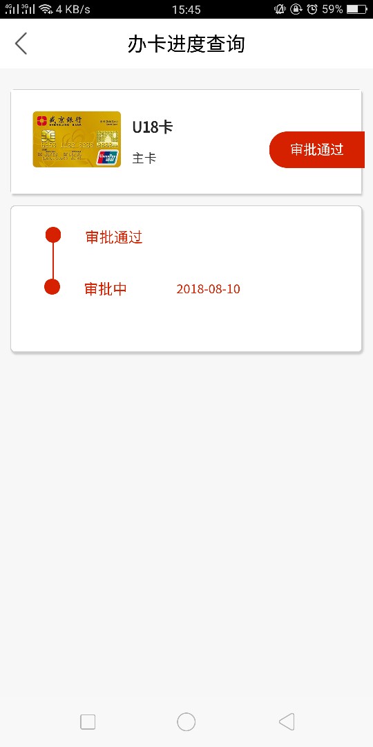 盛京银行信用卡昨天看见有人在卡农盛京银行信用卡昨天看见有人在卡农里发的帖65 / 作者:蜡笔的小新 / 