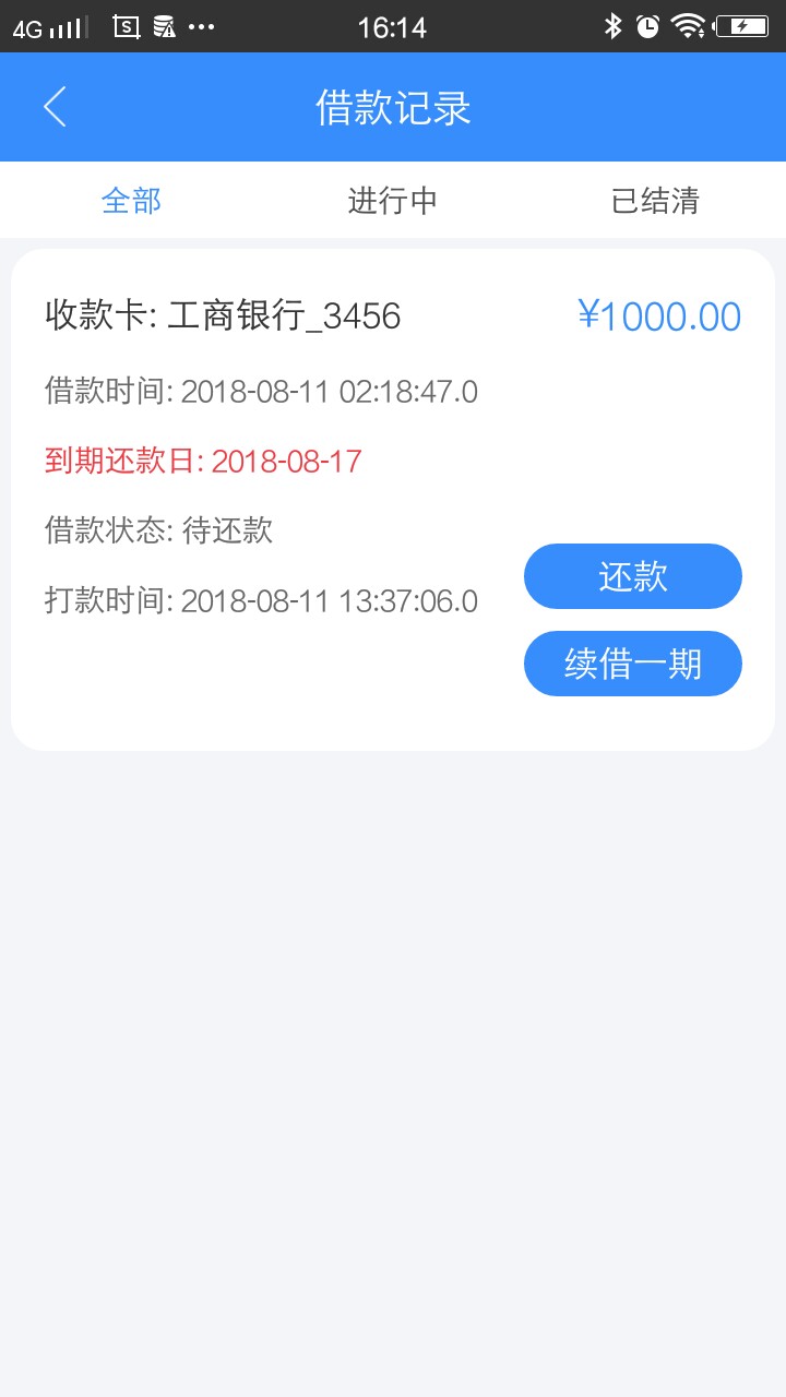 今天一口气撸下来6个口子，都是小高炮大家看看





5 / 作者:yy1583697 / 