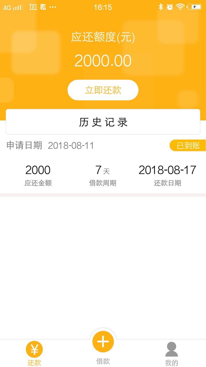 今天一口气撸下来6个口子，都是小高炮大家看看





33 / 作者:yy1583697 / 