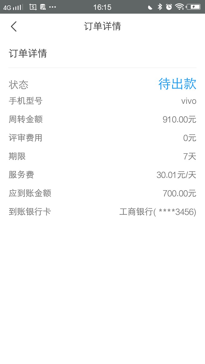 今天一口气撸下来6个口子，都是小高炮大家看看





38 / 作者:yy1583697 / 
