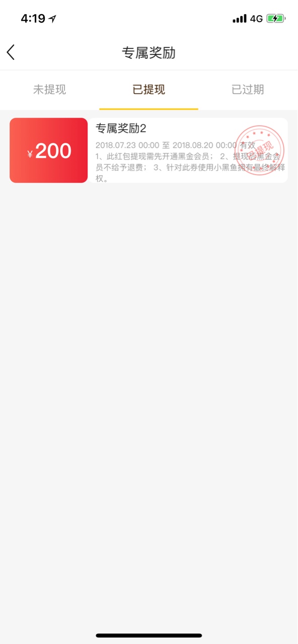 小黑鱼刚申请给了11700额度有什么用哪位老哥指导一下下款大红包

41 / 作者:zhoujing / 