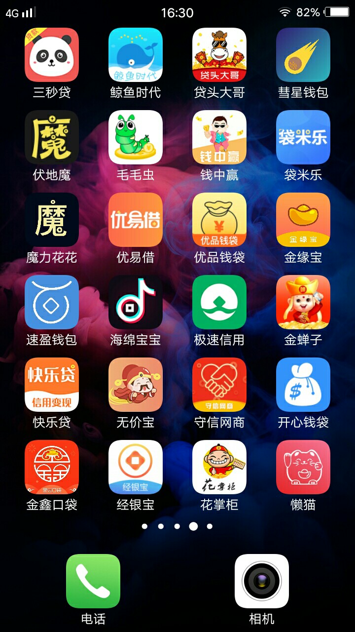 能撸的多撸，多的去这么多怎么填咚又是万！日子不活啊！高炮走起来了5天


27 / 作者:jbjbjbjb / 