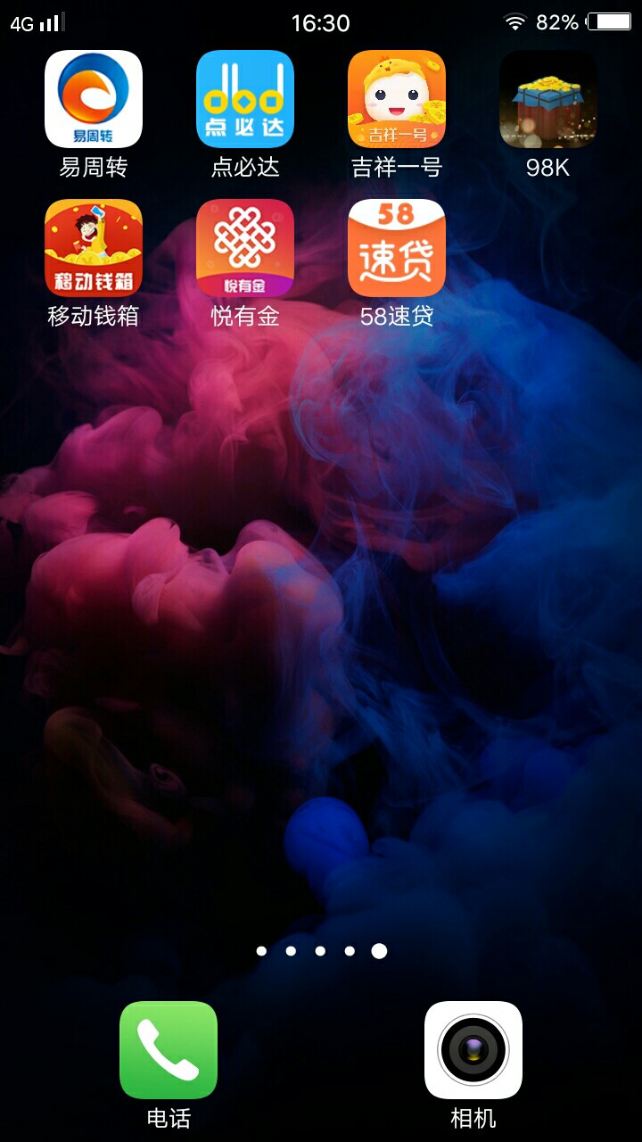 能撸的多撸，多的去这么多怎么填咚又是万！日子不活啊！高炮走起来了5天


73 / 作者:jbjbjbjb / 