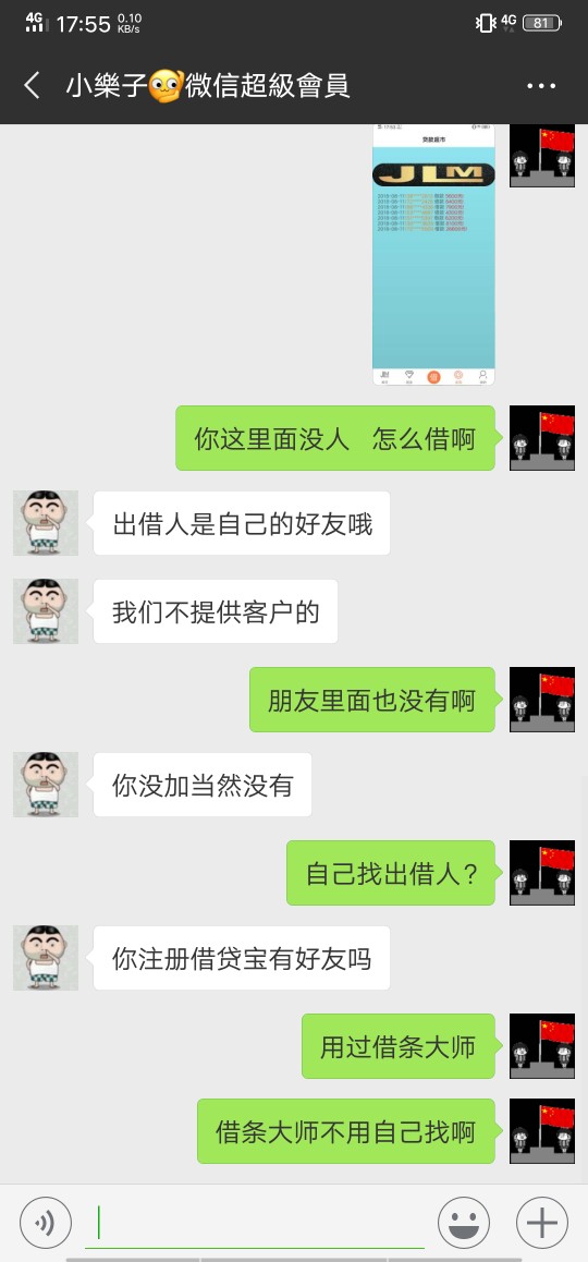 今天一口气撸下来6个口子，都是小高炮大家看看





56 / 作者:等着上岸 / 