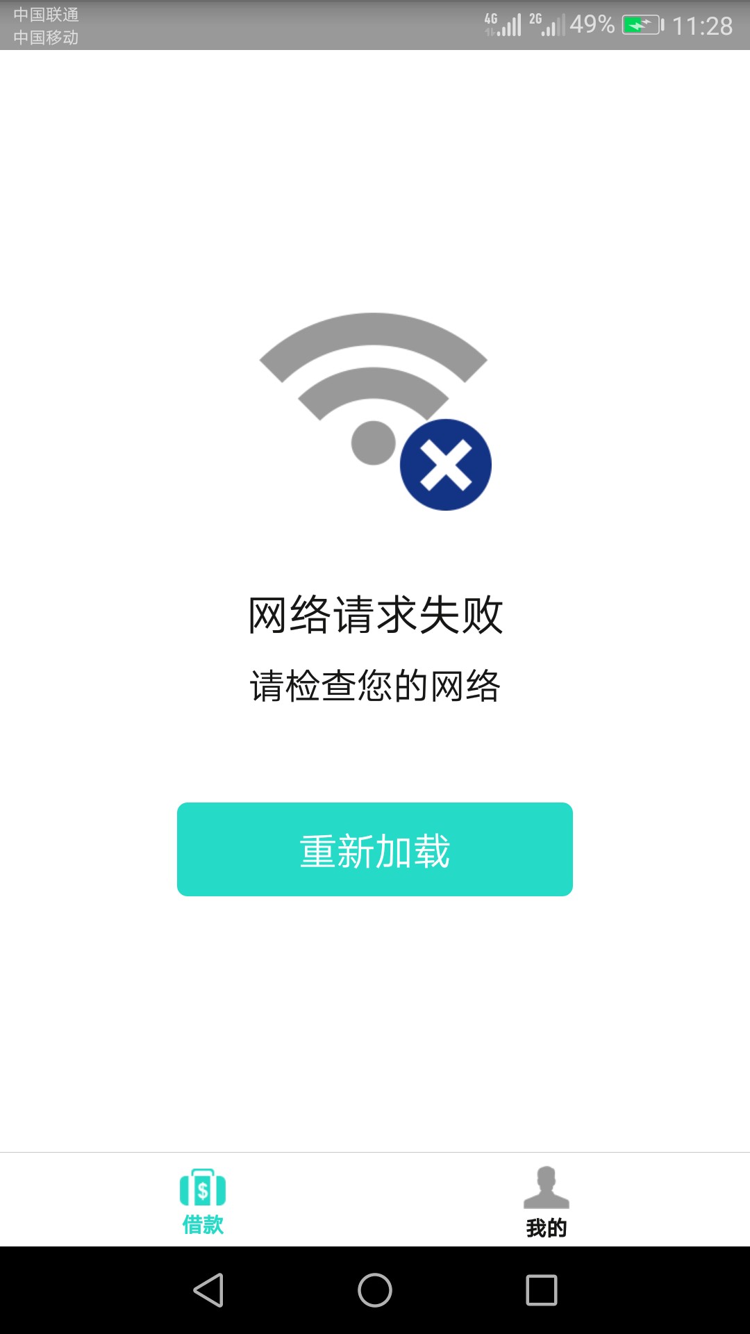 老张有钱系列还款问题今天接到三个地方的催收都说是老张有钱的  我还没有到期48 / 作者:微凉的海风 / 