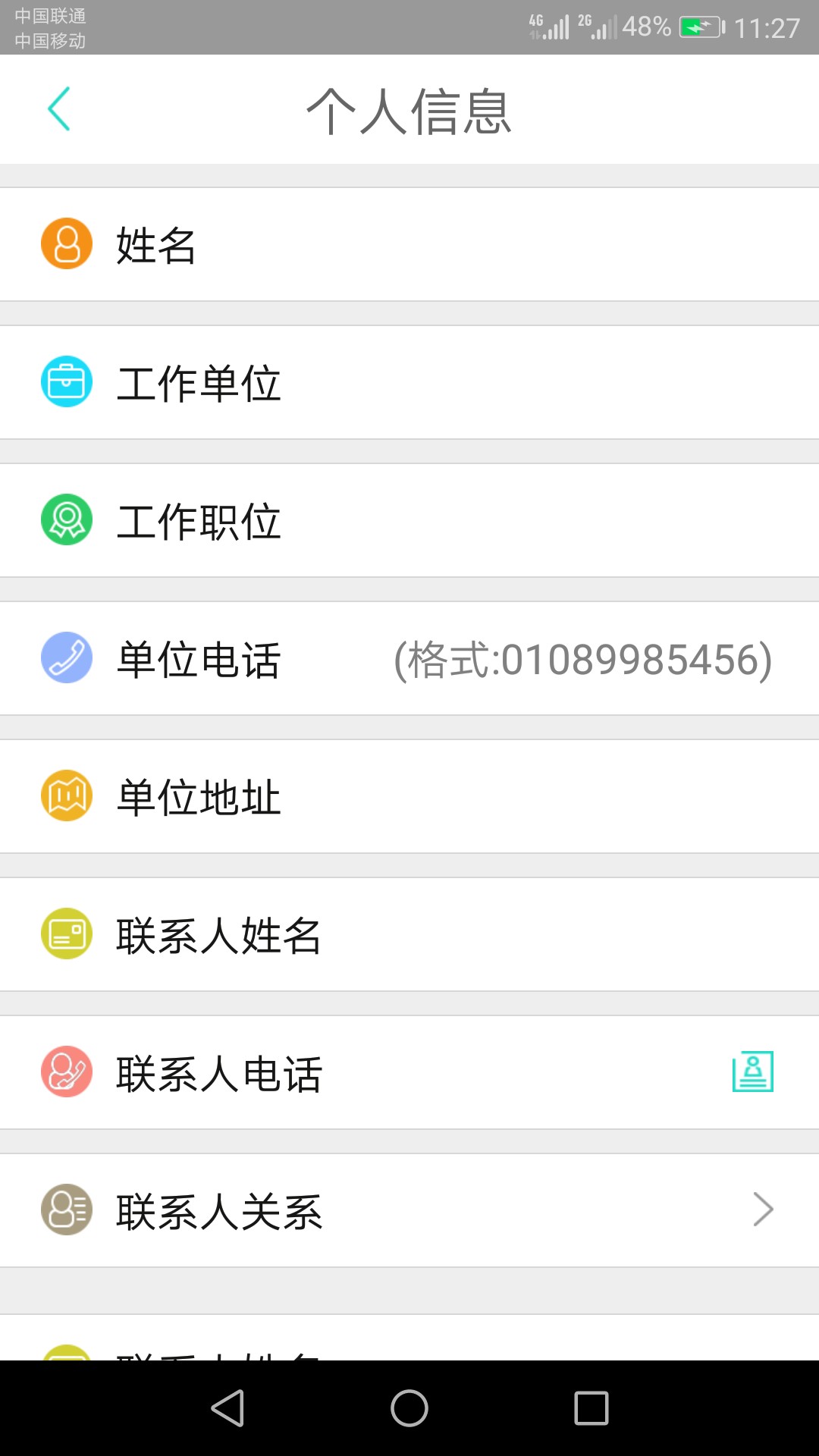 老张有钱系列还款问题今天接到三个地方的催收都说是老张有钱的  我还没有到期34 / 作者:微凉的海风 / 