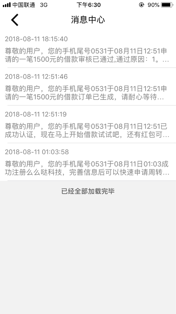 一大早给个回访电话吵醒了❤️        老哥们去吧 么么哒钱包 像我这么黑的人96 / 作者:在下陈独秀同志 / 