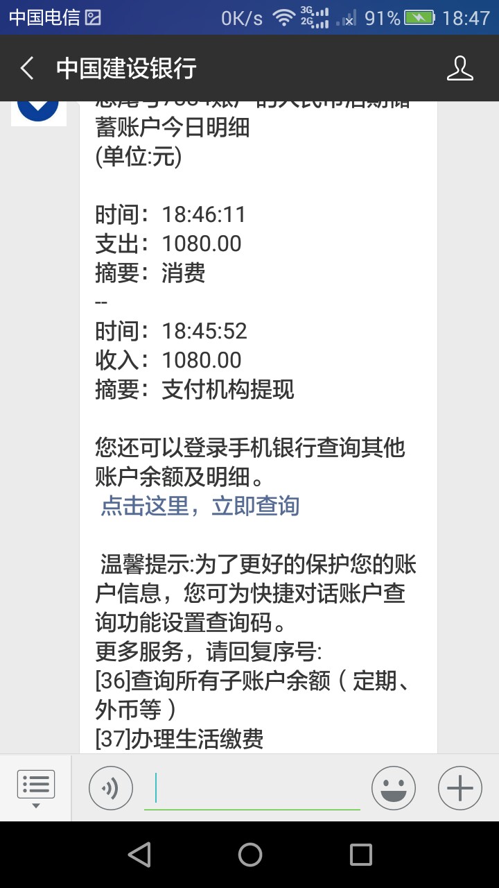 已到账小马已到账。没到账的老哥们都不要急，到账的时候都是差不多的。



92 / 作者:lina147258 / 