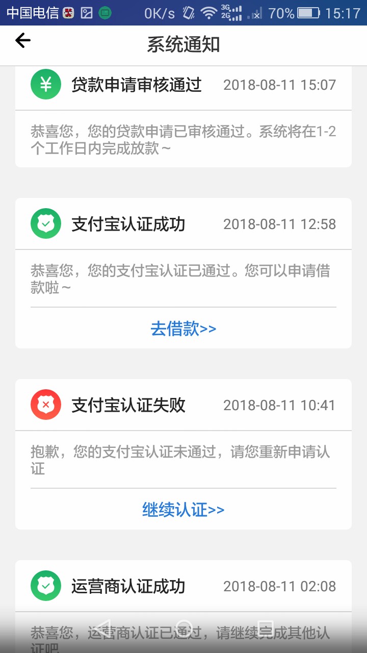 已到账小马已到账。没到账的老哥们都不要急，到账的时候都是差不多的。



43 / 作者:lina147258 / 