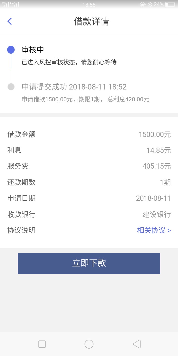 人人快借秒下，大家快试，14天




43 / 作者:hbhi / 