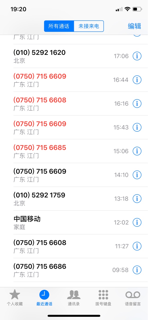 来分期真他m恶心还款日迟点还，一个小时两个电话催

15 / 作者:laoyuanyao / 