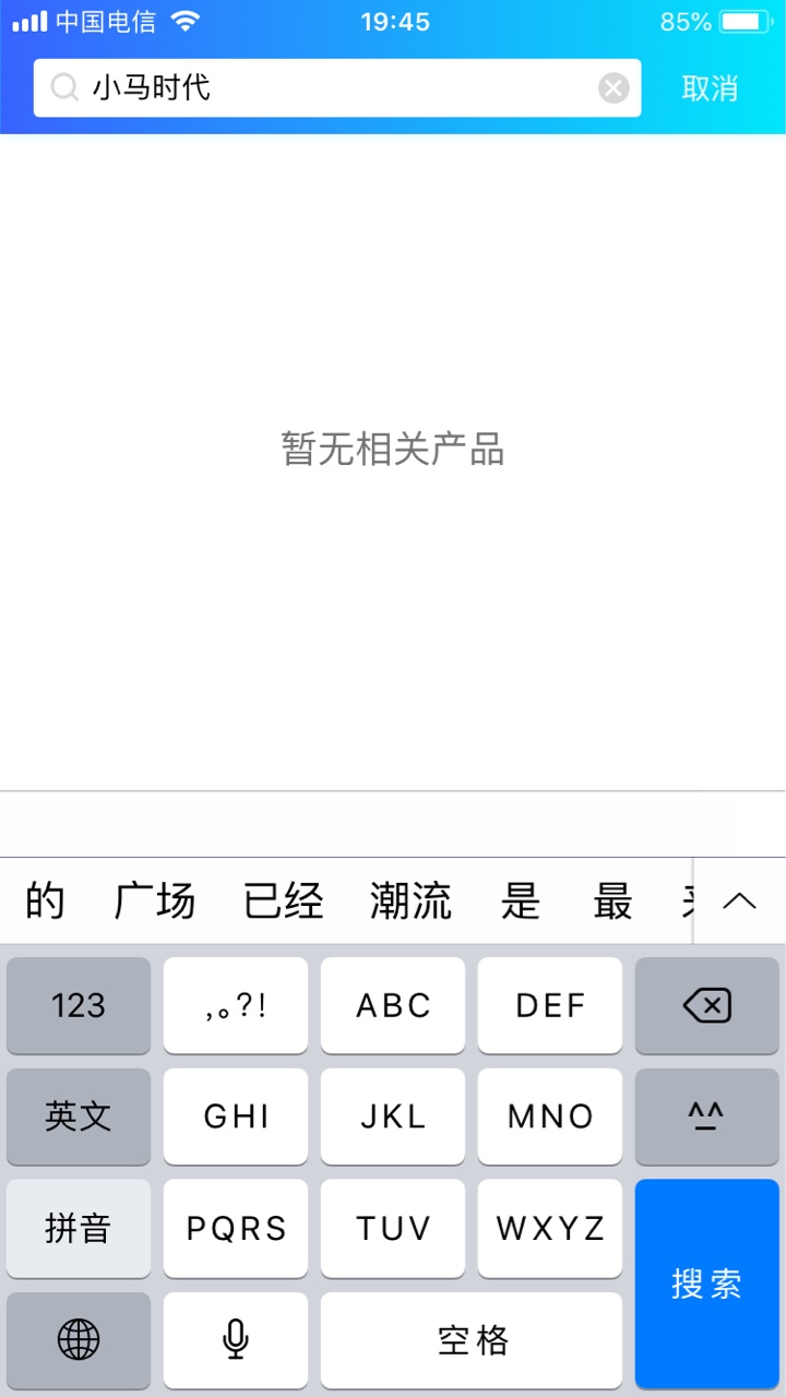 小马时代放款稳不稳我狗分404，秒过

13 / 作者:安siri / 