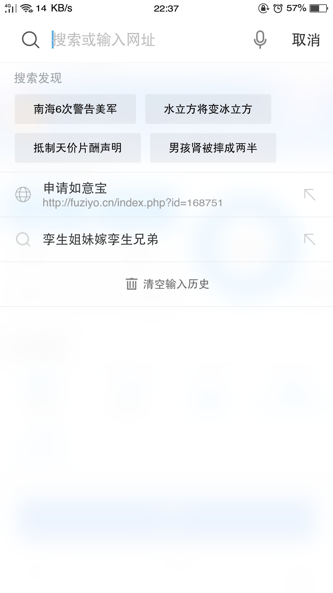 这次跟风跟对了！老哥没骗我，如意花其实好用！狗分4开头的我也撸爽了一把


27 / 作者:来的提提催 / 