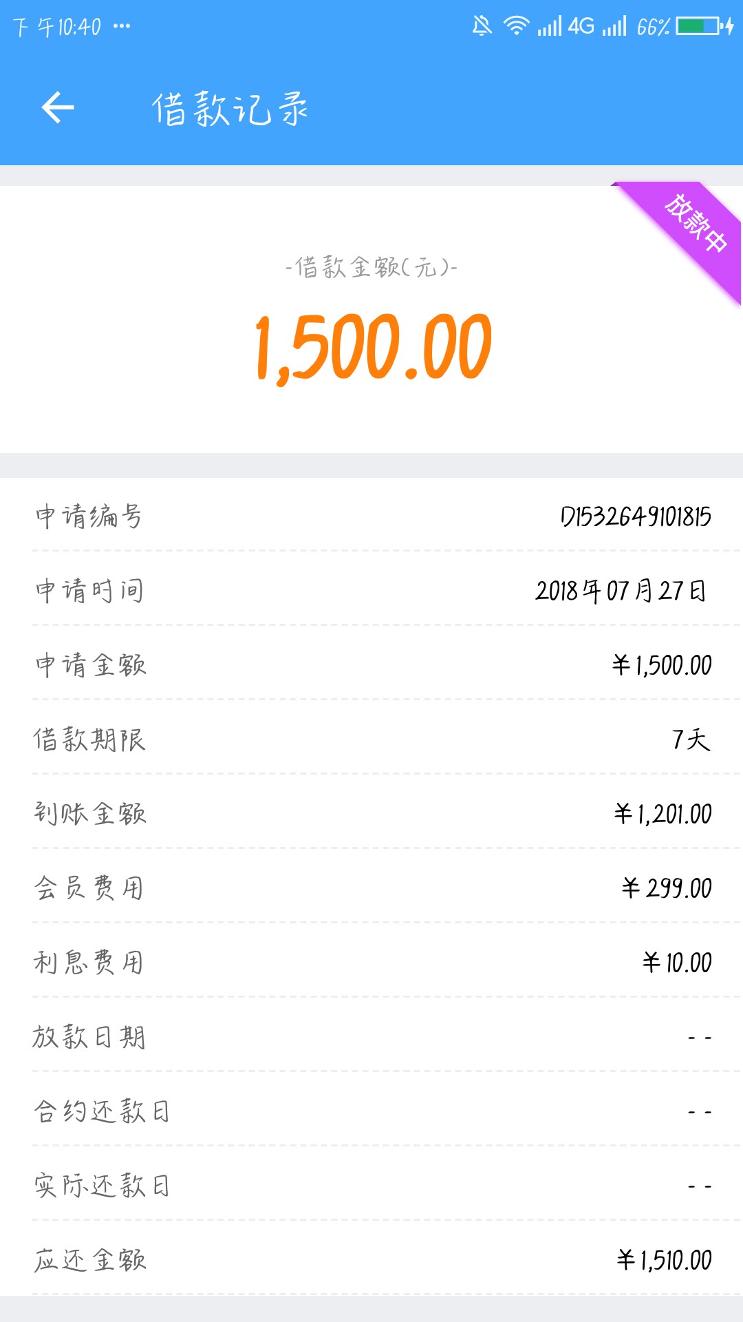 君易来 这样稳不稳这玩意有没回访？老哥下过吗


3 / 作者:莫子风 / 