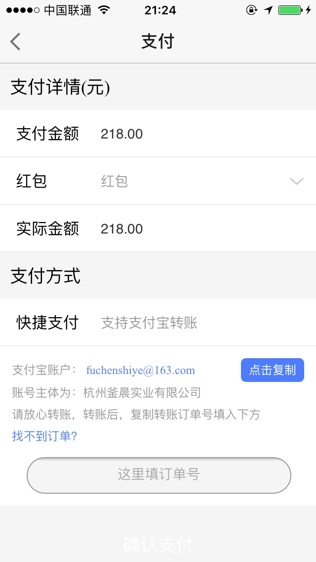 花鹿、苹果读感这样稳吗老哥们有下款的吗、这样稳不稳、会不会套路、要多久才92 / 作者:Kotete / 