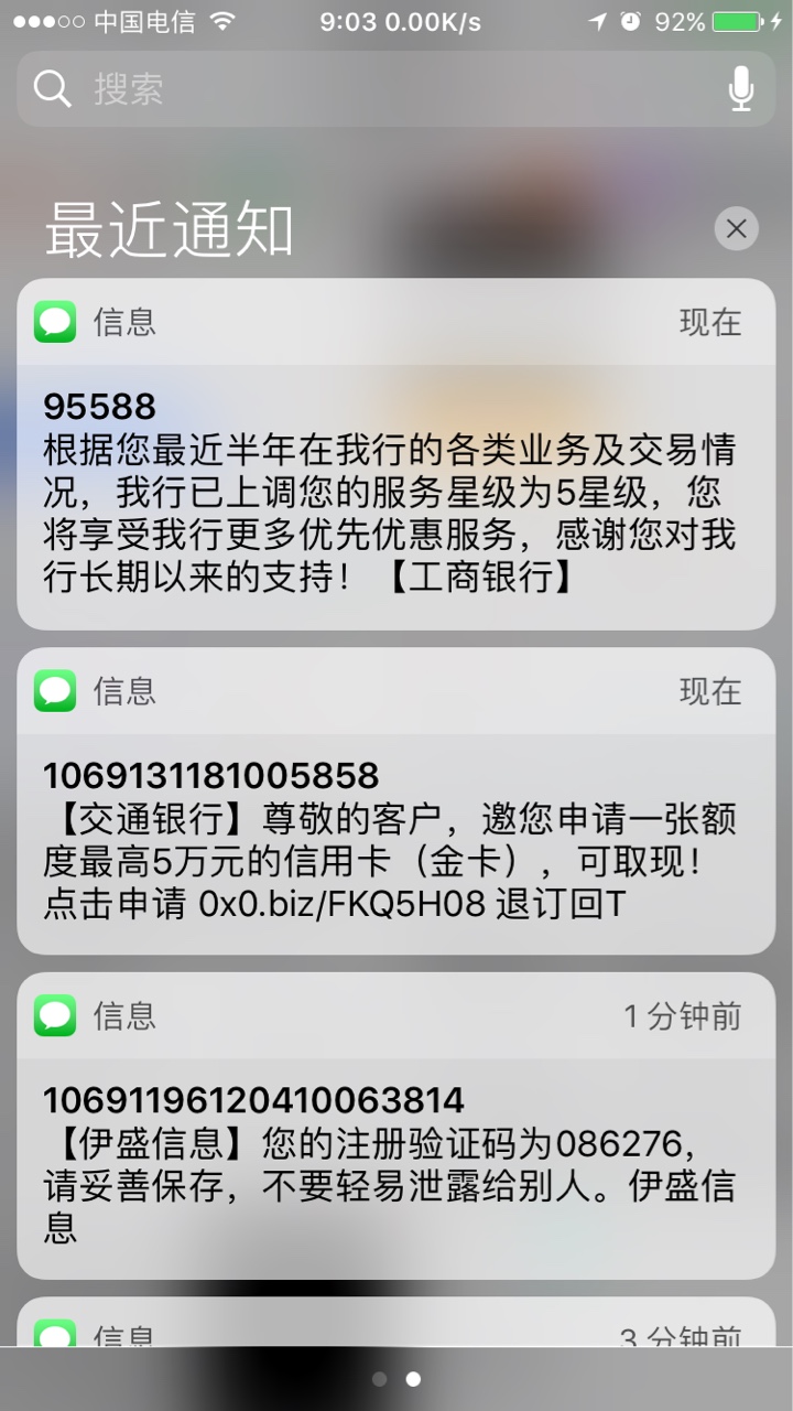 工行这是什么意思？我的卡都还没去领，也没用过工行的东西过，怎么就五星级了26 / 作者:xiaob / 