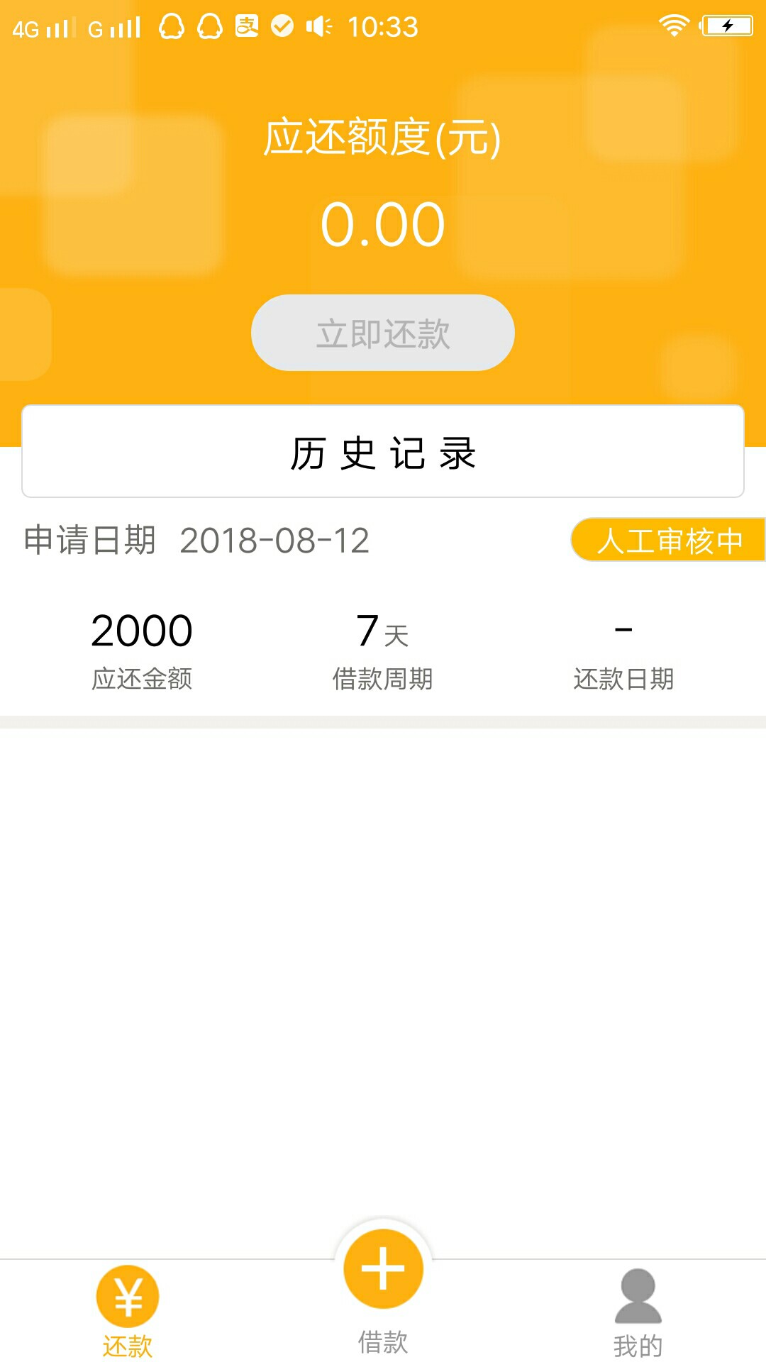 今天一口气撸下来6个口子，都是小高炮大家看看





80 / 作者:15863490851 / 