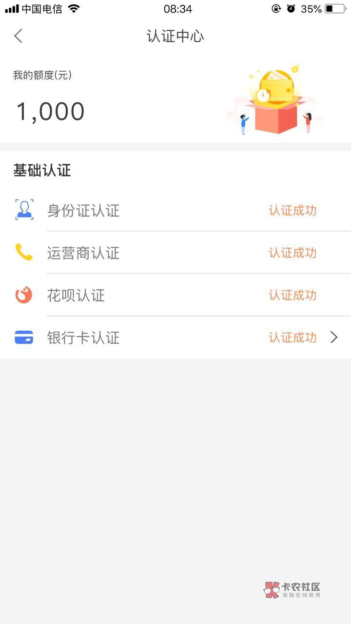 狗分这么低也能下?毛毛虫也太放心我了吧!哈哈哈!总算有钱去浪一下了!同样有需78 / 作者:nirvana84 / 