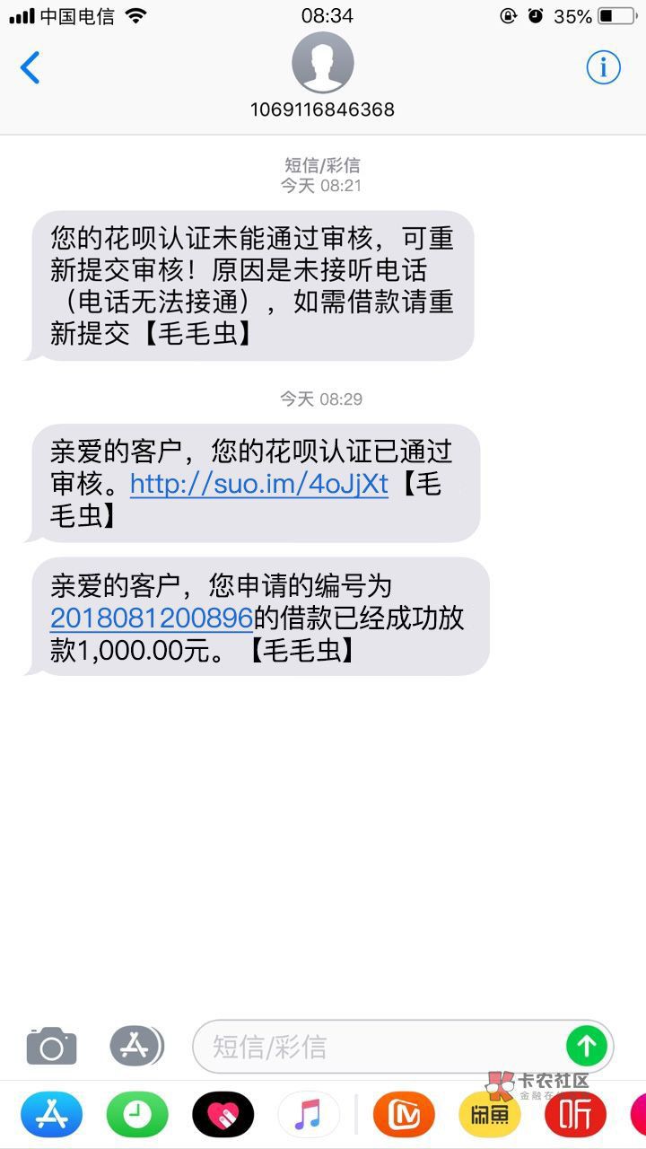 狗分这么低也能下?毛毛虫也太放心我了吧!哈哈哈!总算有钱去浪一下了!同样有需98 / 作者:nirvana84 / 