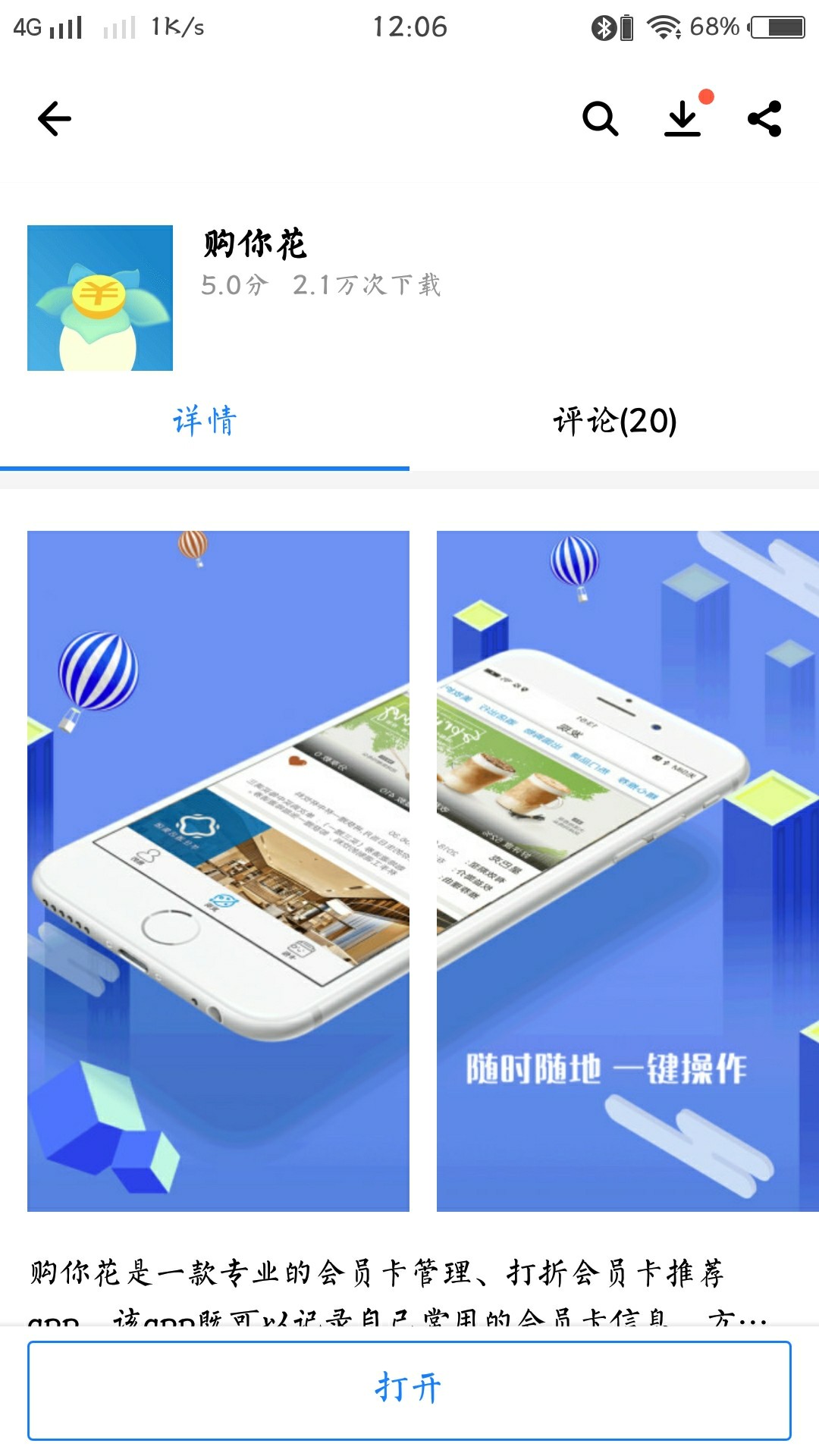 高炮口子 管理加精 到手2000+要狗分 不回访 秒过秒拒系列 入口 应用宝搜购你81 / 作者:上岸5565 / 