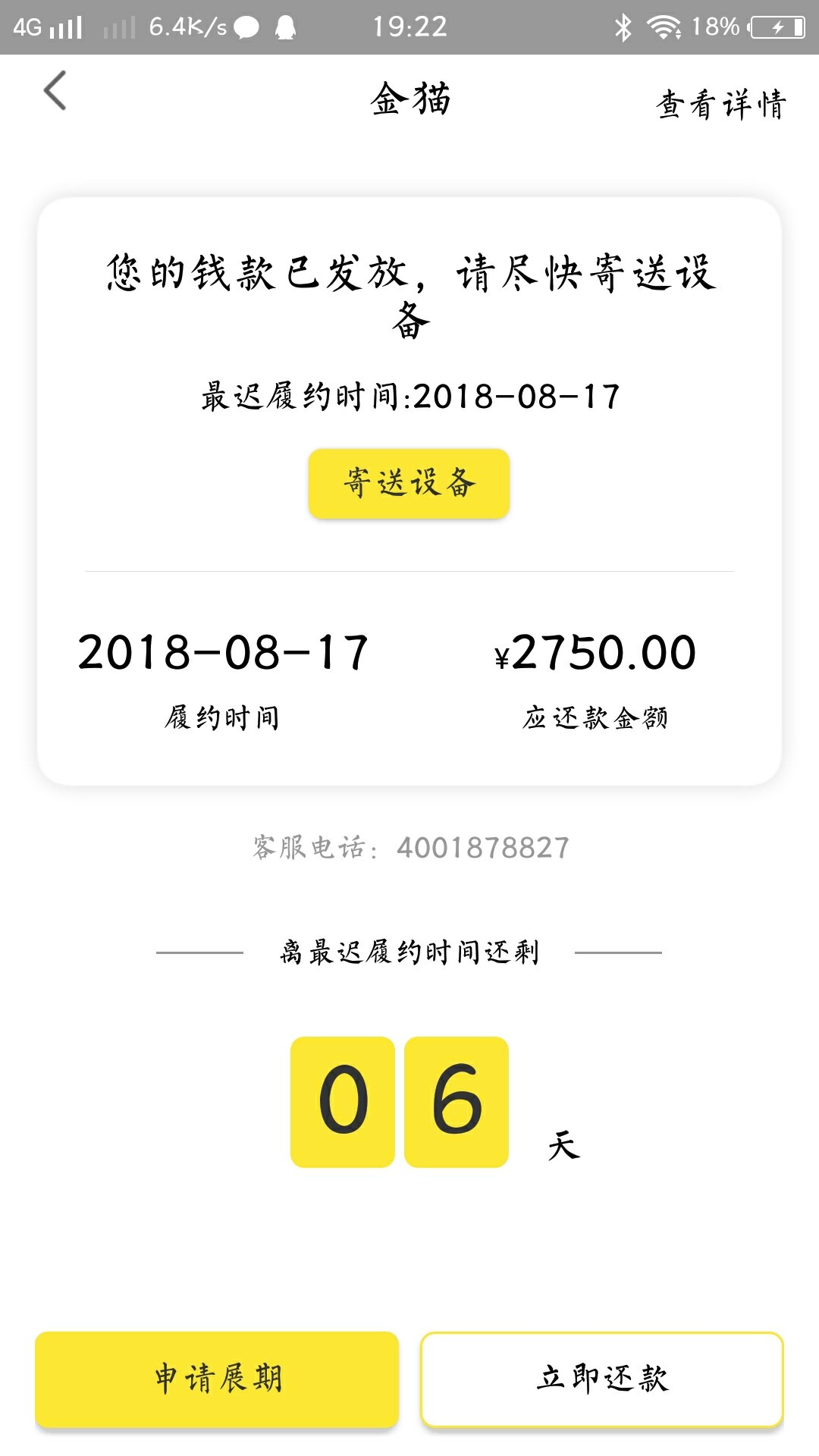高炮口子 管理加精 到手2000+要狗分 不回访 秒过秒拒系列 入口 应用宝搜购你66 / 作者:上岸5565 / 
