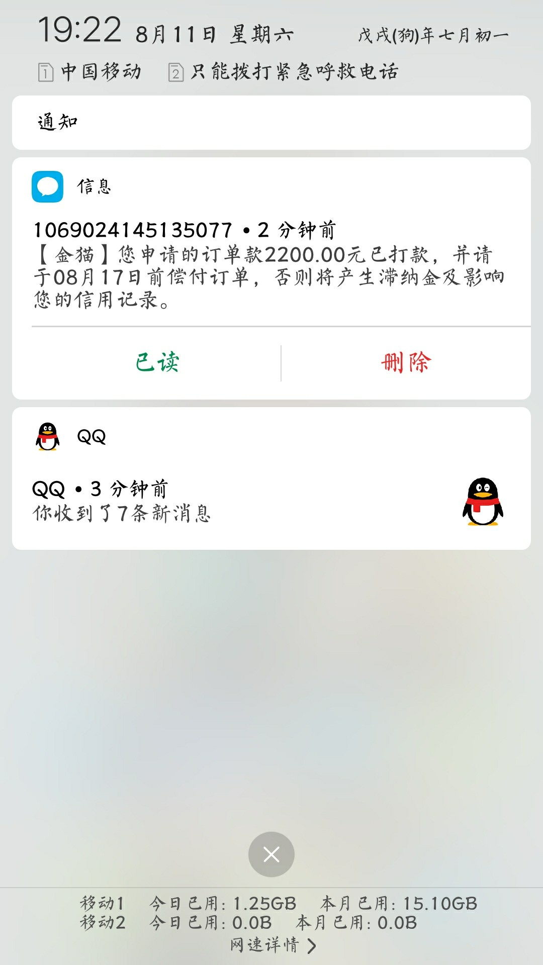 高炮口子 管理加精 到手2000+要狗分 不回访 秒过秒拒系列 入口 应用宝搜购你70 / 作者:上岸5565 / 