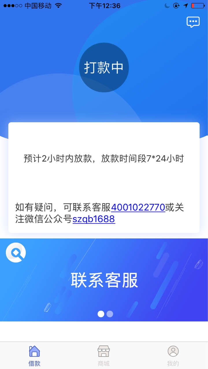 跟风数字钱包！！秒过  很久前就看到这个口子了当时没满20

88 / 作者:小魔仙@ / 