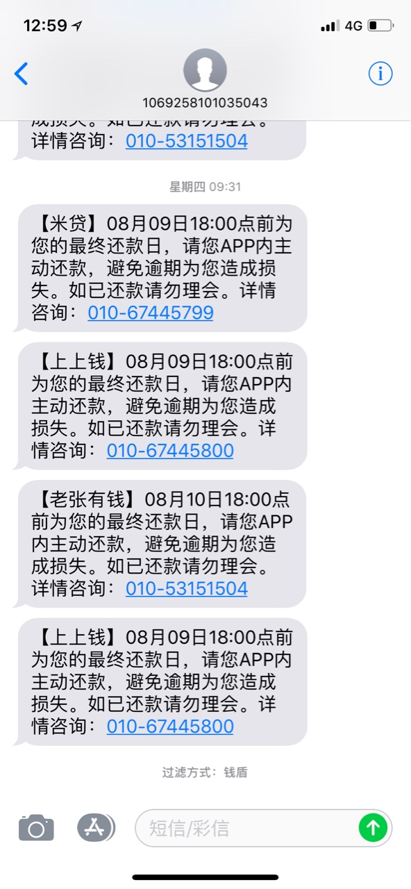 有谁知道老张有钱公司名称叫什么吗10 / 作者:Jie喵喵 / 