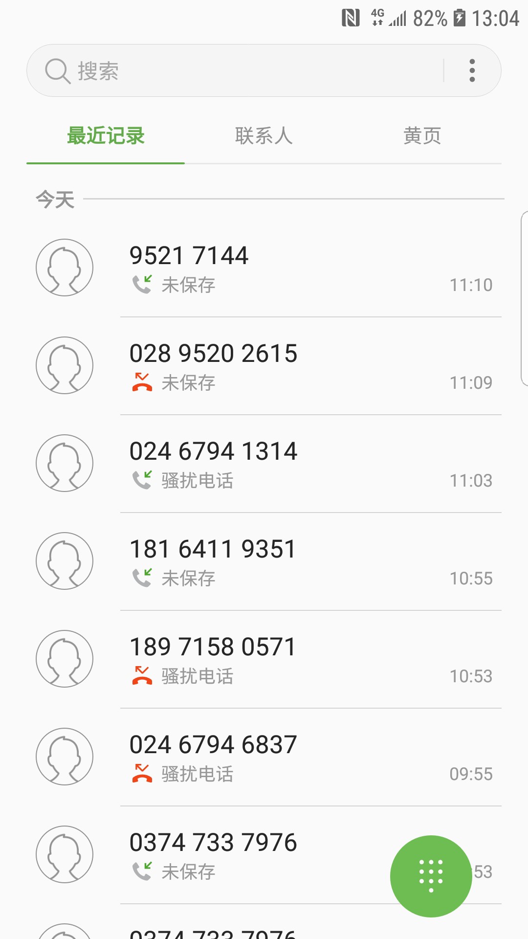 前面得兄弟提醒了我，这一天天没有200个电话或者甚至超过500条信息。真的称不77 / 作者:江山略 / 