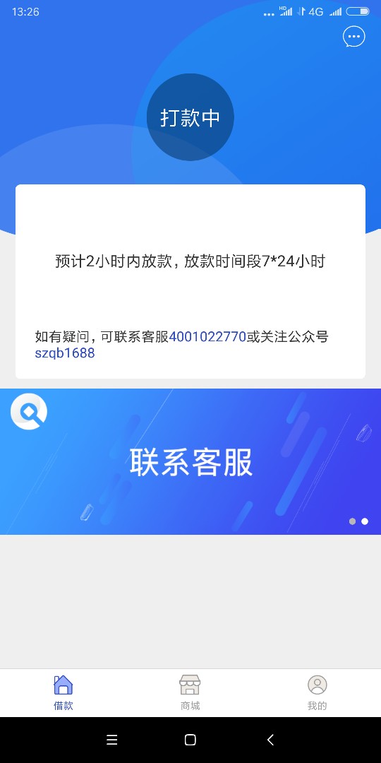 跟风数字钱包！！秒过  很久前就看到这个口子了当时没满20

32 / 作者:plm1415 / 