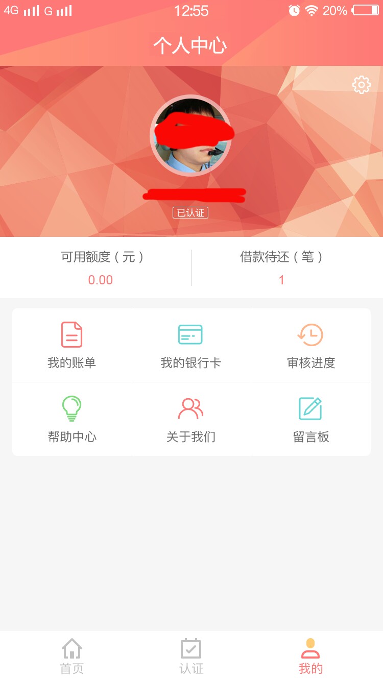 好不容易下一个又是700，就不能多点吗？撸到心累接到苏州的回访，撩了几句就42 / 作者:王者峡谷 / 