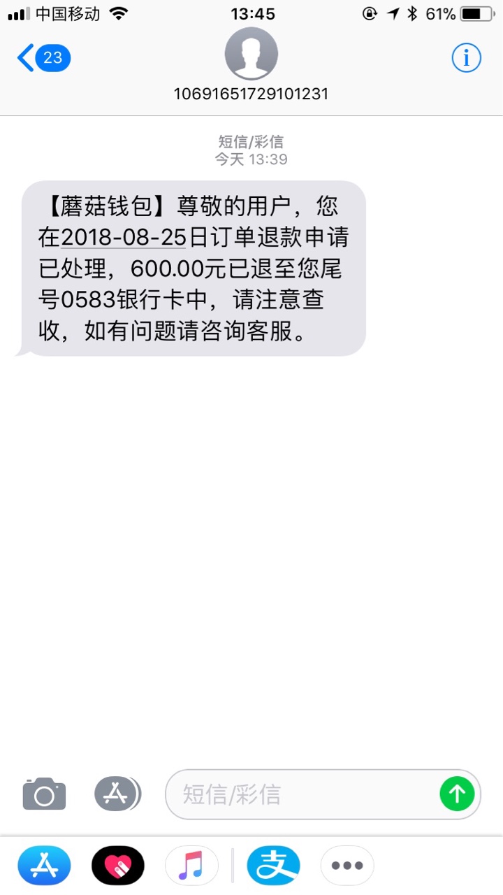 大黑狗秒过口子名字 蘑菇钱包 入口嘟嘟白卡本皇资质狗分456强制两年这种界面73 / 作者:意外111 / 