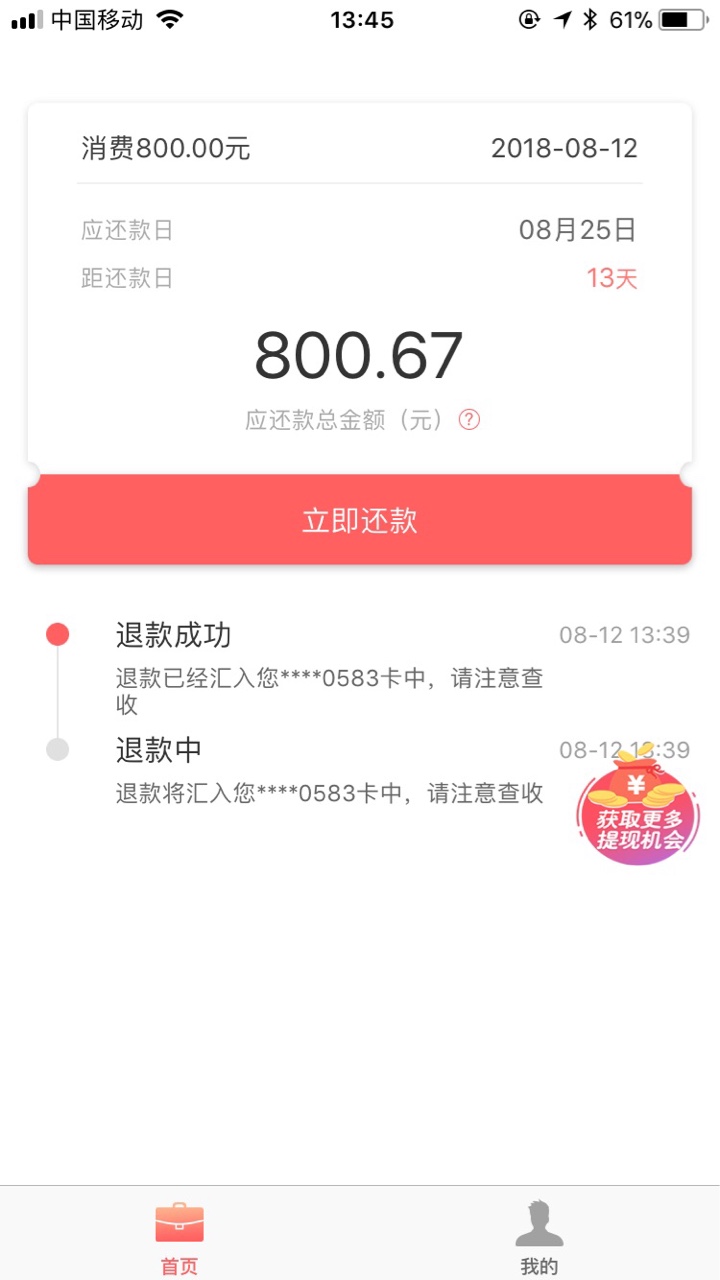 大黑狗秒过口子名字 蘑菇钱包 入口嘟嘟白卡本皇资质狗分456强制两年这种界面49 / 作者:意外111 / 