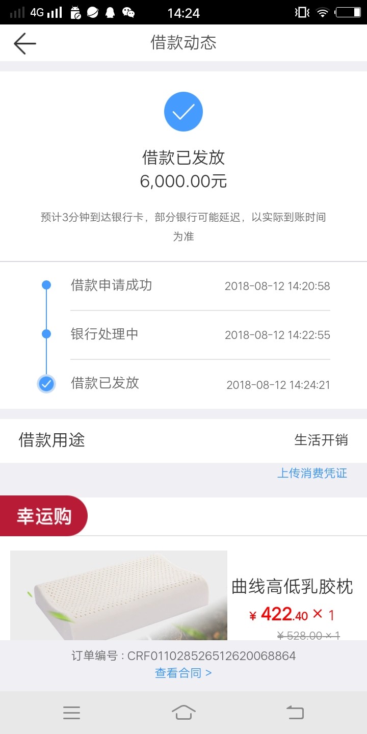 出来了{:憨笑:}{:憨笑:}{出来了

45 / 作者:13066475749 / 