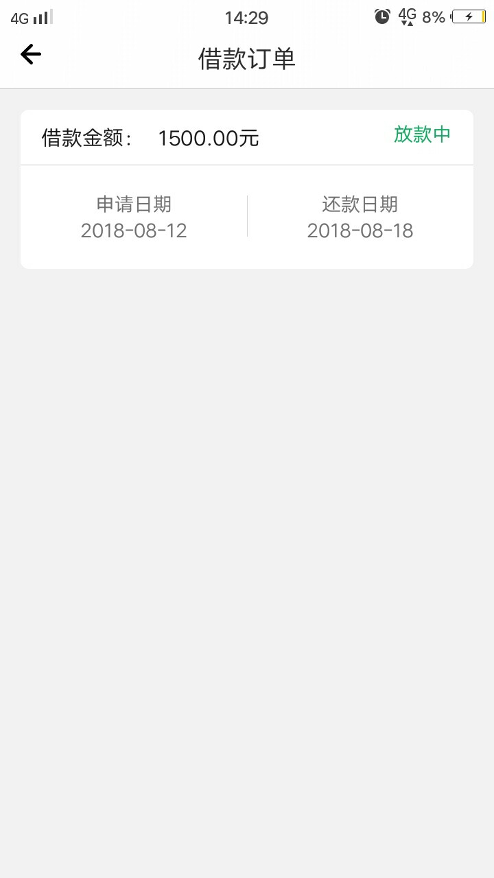 小马时代非洲人跟风成功。入口 卡农商城 芝麻分451 负面记录一大堆 强制一年89 / 作者:李征 / 