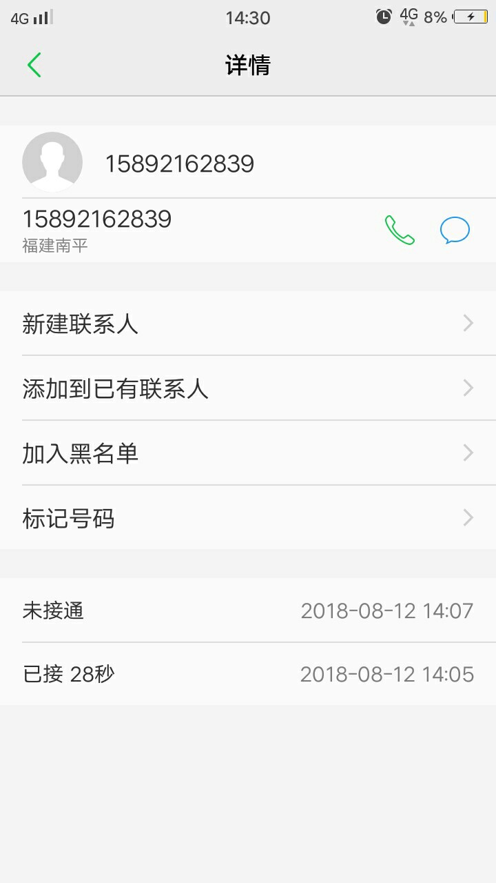 小马时代非洲人跟风成功。入口 卡农商城 芝麻分451 负面记录一大堆 强制一年2 / 作者:李征 / 