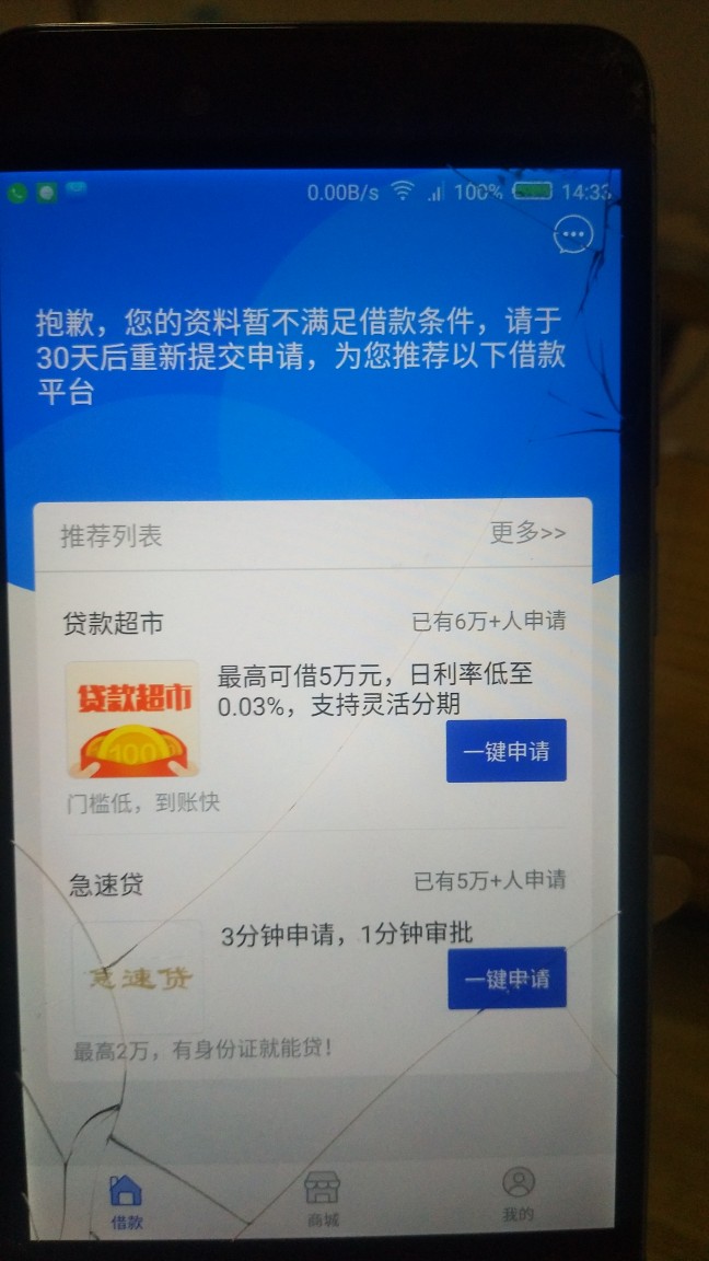 数字钱包双黑通过了 打款中！里面有芝麻分认证自动跳过的  本来不报希望的 试21 / 作者:青城i / 