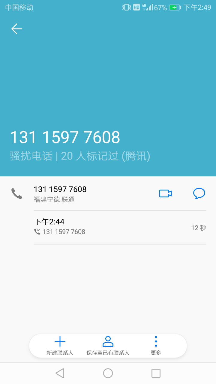小马时代非洲人跟风成功。入口 卡农商城 芝麻分451 负面记录一大堆 强制一年32 / 作者:13714685691 / 