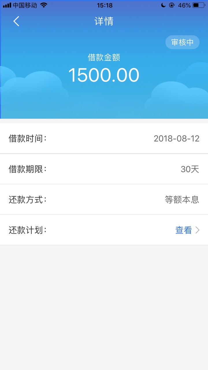 老哥们，数字钱包真的假的啊本人强制四五十个口子，支付宝花呗借呗，招联好期84 / 作者:tmac112233 / 
