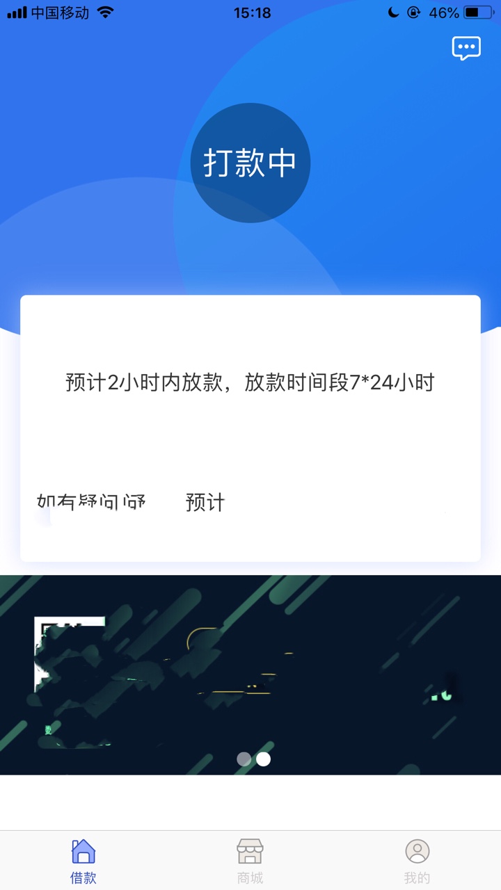 老哥们，数字钱包真的假的啊本人强制四五十个口子，支付宝花呗借呗，招联好期83 / 作者:tmac112233 / 