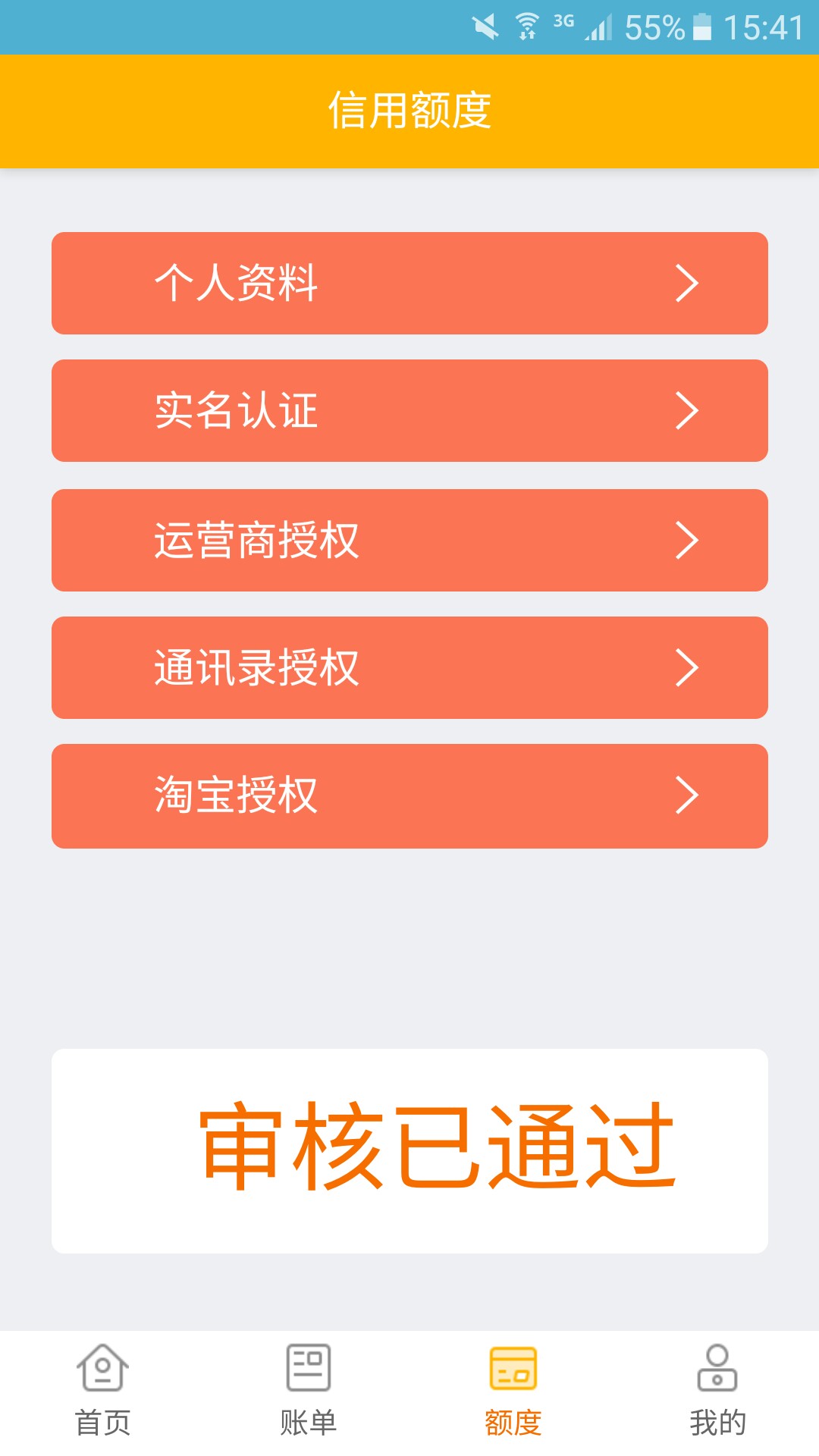 信德下了！秒过！老哥们还有没有这种马甲的口子！下款给大红包！

63 / 作者:北浅。 / 
