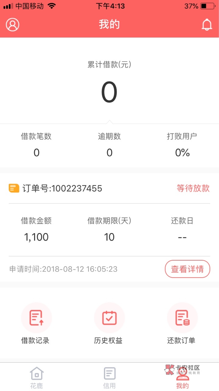怎么看是不是网吧的老会员 watermark,image_cGljLzIwMTgwMjAzL29zc18xNTE3NjI1NjIzMDE5XzIzM182OTJfNzUzLnBuZw==,t_50,g_se,x_20,y_20