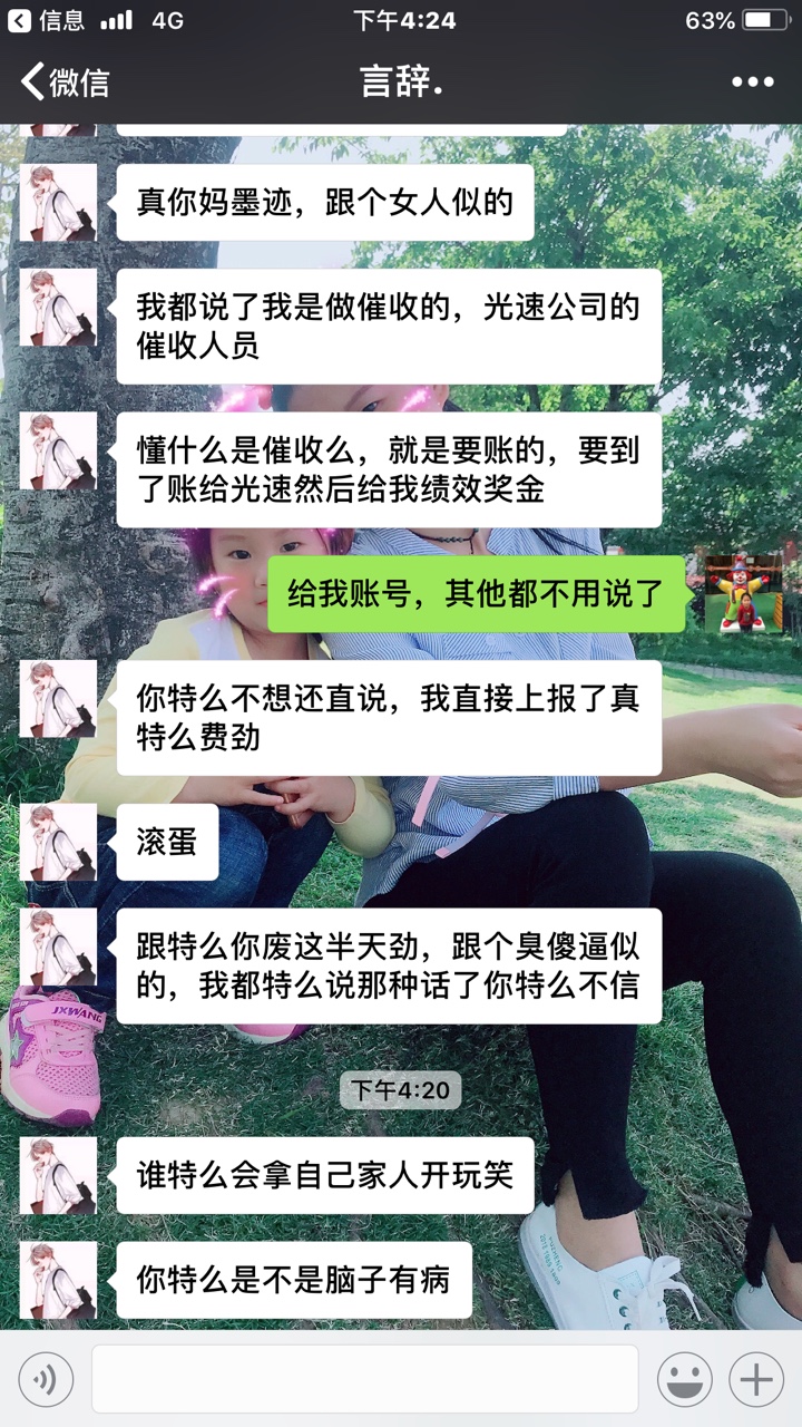 惊喜不断，千金宝，给力秒下的口子，稳得一批，老哥们


51 / 作者:乐居门窗 / 