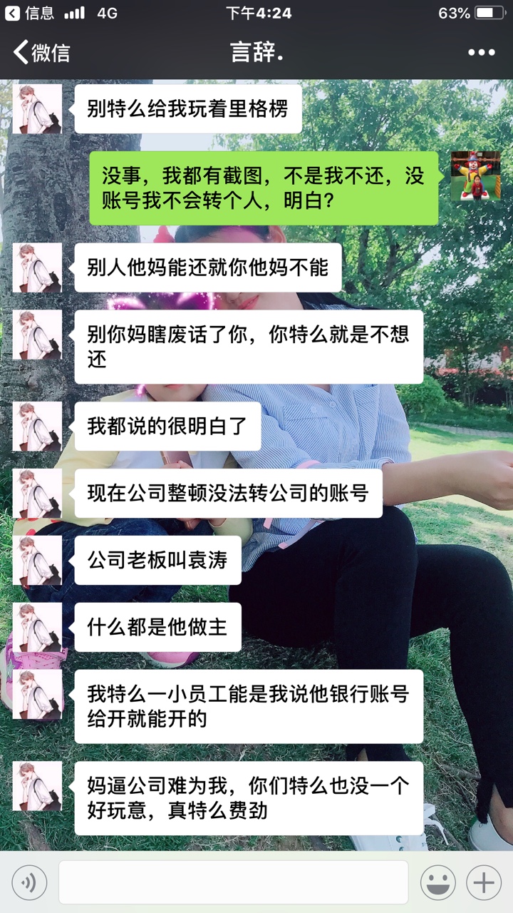惊喜不断，千金宝，给力秒下的口子，稳得一批，老哥们


53 / 作者:乐居门窗 / 