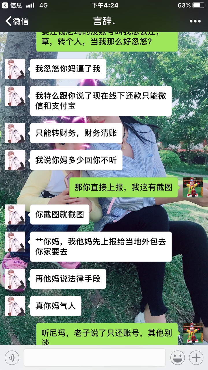 惊喜不断，千金宝，给力秒下的口子，稳得一批，老哥们


37 / 作者:乐居门窗 / 