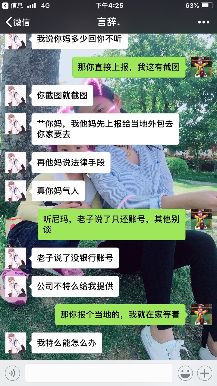 惊喜不断，千金宝，给力秒下的口子，稳得一批，老哥们


26 / 作者:乐居门窗 / 