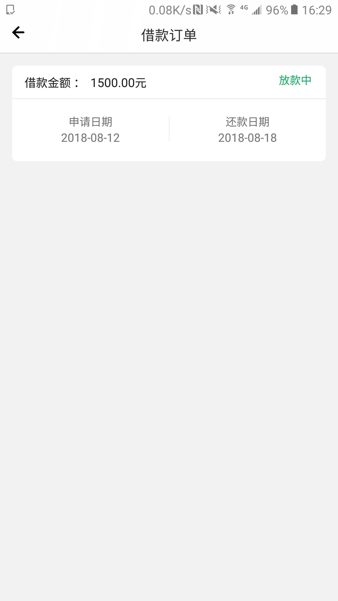 小马时代，跟风居然过了笑s我了，狗分487 5个负面，居然过了，填完资料5分钟19 / 作者:隔夜的馊稀饭 / 