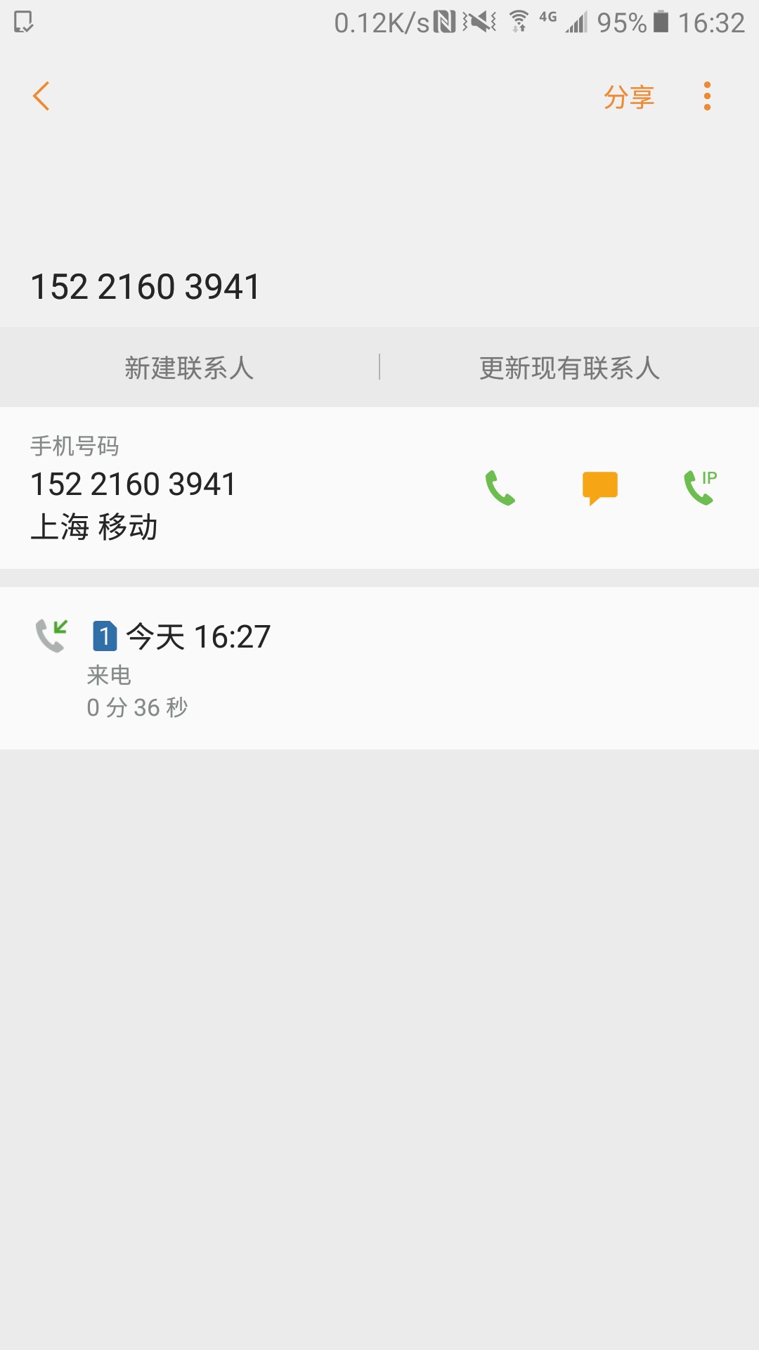 小马时代，跟风居然过了笑s我了，狗分487 5个负面，居然过了，填完资料5分钟5 / 作者:隔夜的馊稀饭 / 